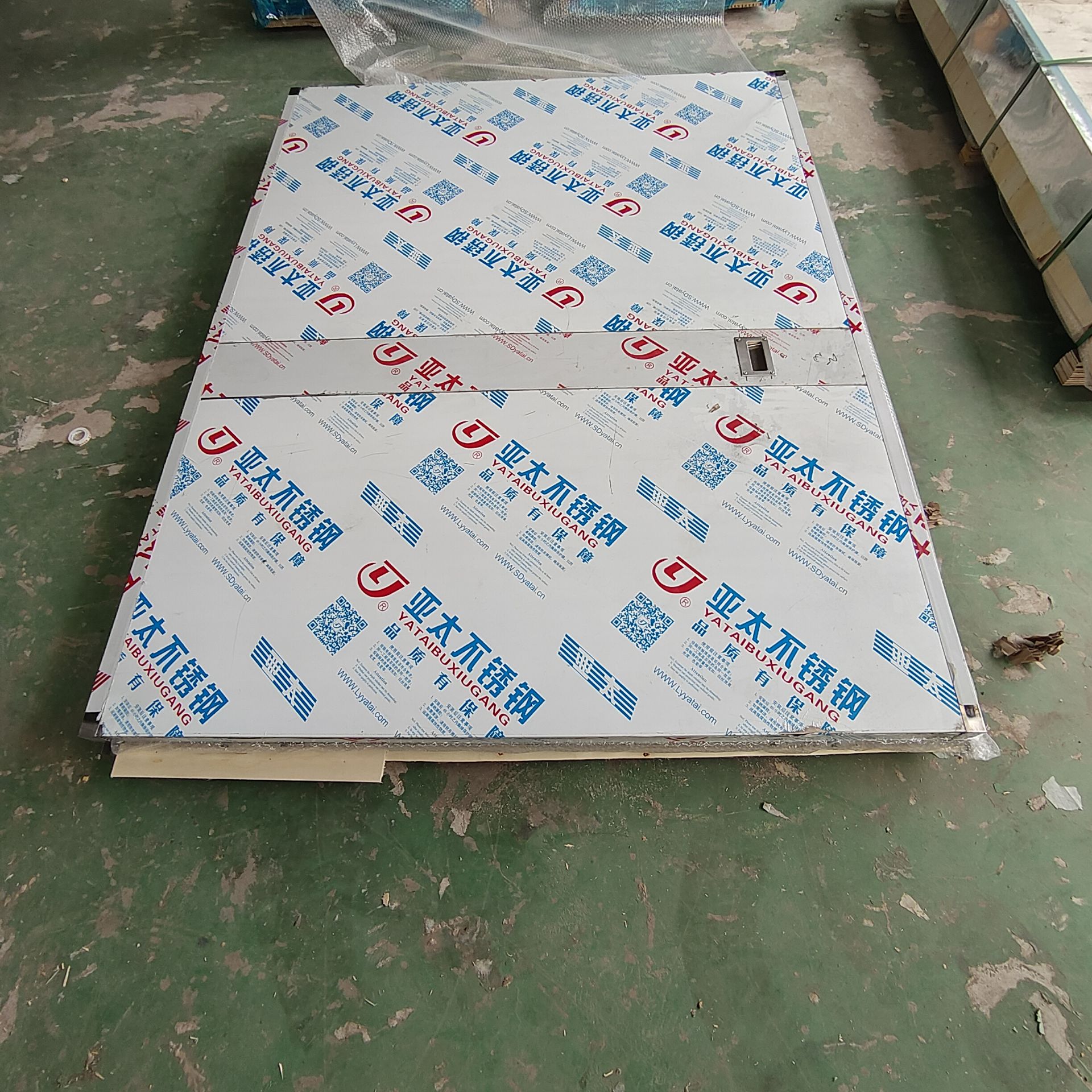 成都核工业领域中,其他行业的辐射防护措施是什么